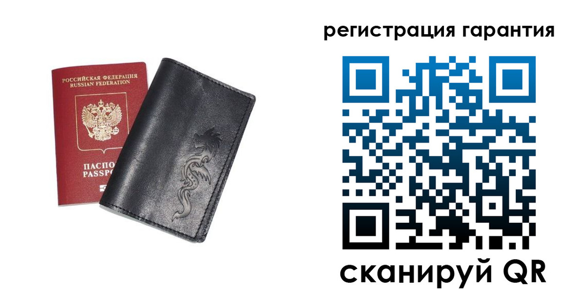 прописка в Тихвине