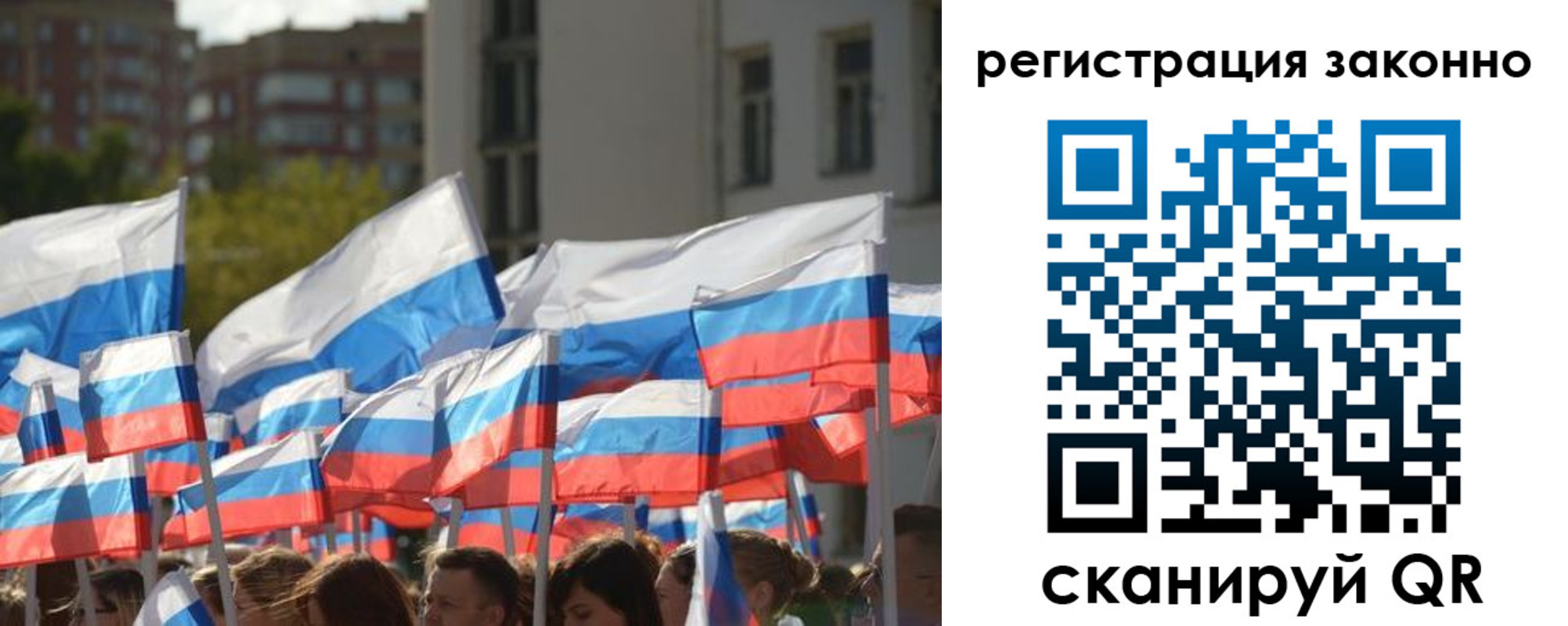 временная регистрация поиск в Тихвине