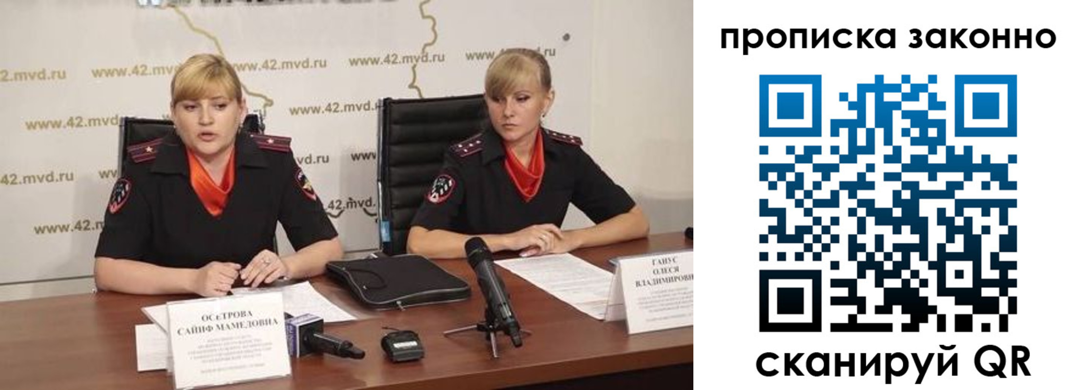 прописка ребенка в Тихвине