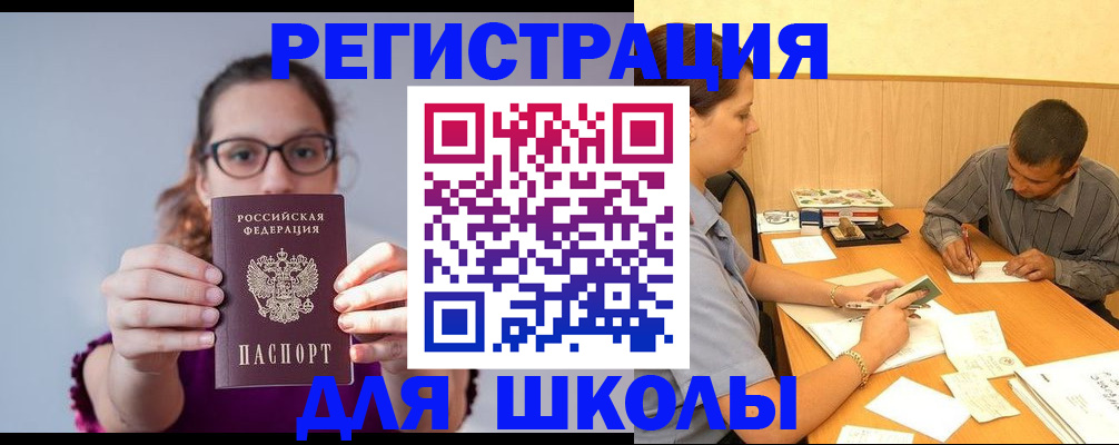 форма 3 в Тихвине