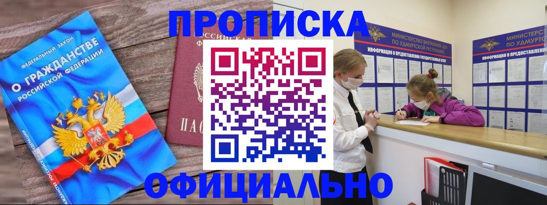 миграционный учет в Тихвине