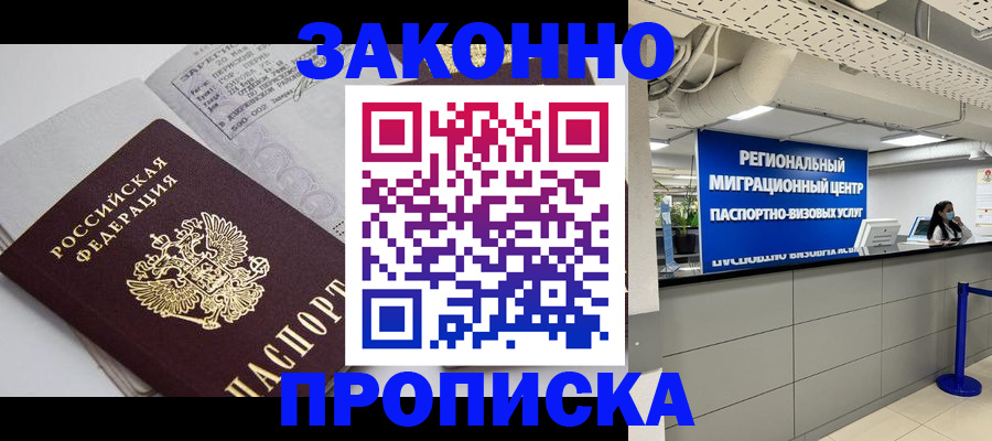 регистрация для школы в Тихвине