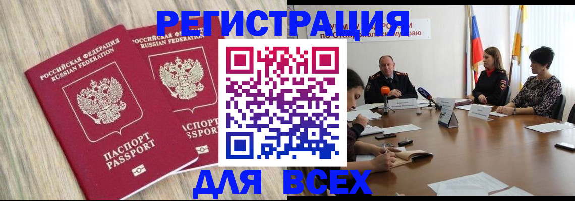 прописка гарантия в Тихвине